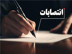 انتصاب معاون فرمانداران سنندج و بانه
