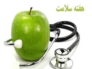 بيش از 80 برنامه در هفته سلامت در شهرستان دشتي اجرا مي‌شود