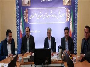 طرح جامع اصفهان پس از 4 دهه در دستور کار نهايي شدن قرار گرفت