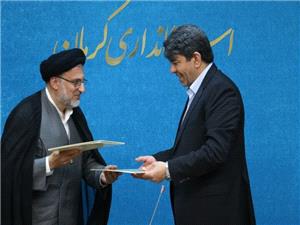 انعقاد تفاهمنامه همکاري استانداري کرمان و سازمان اوقاف و امور خيريه
