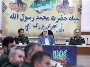 نشست استاندار تهران با فرماندهان سپاه حضرت محمد رسول‌الله تهران بزرگ