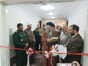 افتتاح مؤسسه خيريه امدادگران عاشورايي شعبه بروجرد