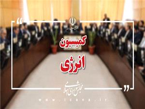 طرح اساسنامه شرکت ملي گاز ايران بررسي مي شود/ پيگيري قانون اصلاح الگوي مصرف انرژي و عوارض گازهاي مشعل