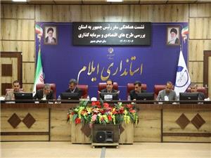 سفر رييس‌جمهور به استان يک فرصت ارزشمند براي تحقق شعار سال است