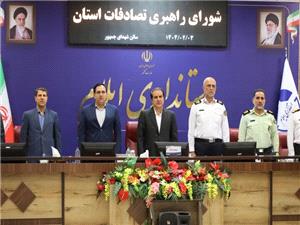 دومين جلسه شوراي راهبري تصادفات استان