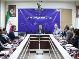 بررسي وضعيت منابع آبي استان تهران؛ جلسه مديريت بحران آب و انرژي برگزار شد