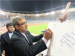 استاندار: خراسان رضوي مستعد تبديل شدن به قطب ورزش کشور است
