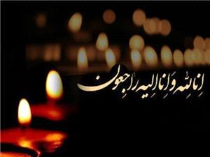 پيام تسليت استانداري اصفهان ومردم شهيدپروراين استان درپي حادثه تلخ هرمزگان