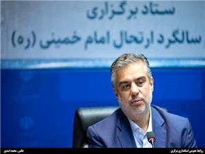 اعزام 10 هزار زائر استان مرکزي به مرقد امام خميني (ره) در سالگرد ارتحال