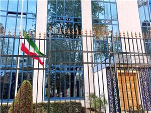 نیمه‌برافراشته شدن پرچم ایران در سفارتخانه‌های کشورمان در اروپا
