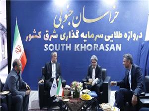 بازديد مديرکل دفتر سرمايه گذاري و اشتغال وزارت کشور از پاويون خراسان جنوبي