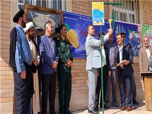 نواختن زنگ کار و توليد توسط فرماندار شهرستان اقليد