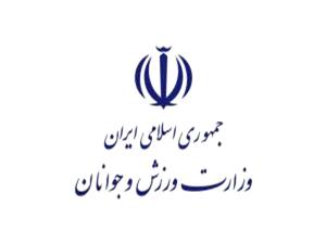 پیام وزارت ورزش و جوانان به مناسبت 10 اردیبهشت، روز ملی خلیج فارس