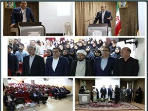 آيين بزرگداشت روز روانشناس در دانشگاه آزاد اسلامي ايلام برگزار شد