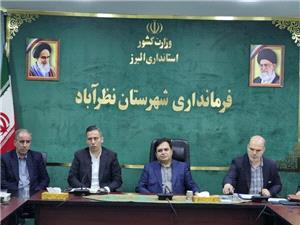 نظرآباد ظرفيت توليد 500 مگاوات انرژي تجديدپذير در سال 1404 را دارد