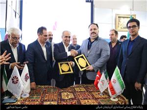 خانه صنعت آذربايجان شرقي و انجمن تجار و توليدکنندگان شهر قونيه – ترکيه