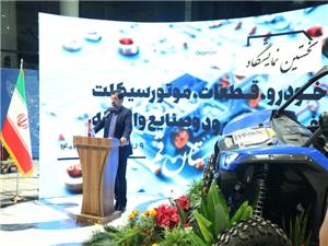 نمايشگاه خودرو، قطعات، موتورسيکلت و آفرود در قم گشايش يافت