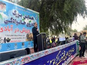 برگزاري همايش پياده روي خانوادگي “طرح ملي ورزش در آبادي” در روستاي جريه سيد محمد شوش