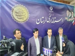 استاندار لرستان: مسکن، اولويت اصلي مديريت استان است