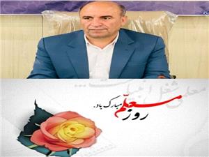 پيام تبريک فرماندار مرکز لرستان به مناسبت روز معلم
