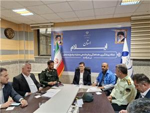 هشدار نارنجي در ايلام؛ ستاد مديريت بحران استان تشکيل جلسه فوق‌العاده داد