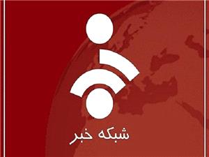 پيش‌بيني 350 هزار ميليارد تومان سرمايه‌گذاري در بخش‌هاي صنعتي کرمان