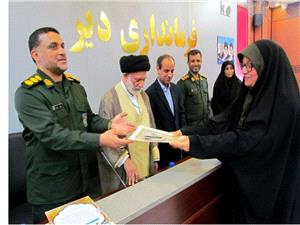 فعالان جهادي شهرستان دير تجليل شدند