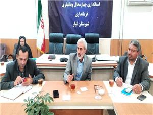 مسئولان شهرستان کيار رسيدگي به مشکلات مردم را در اولويت قرار دهند