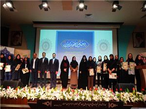 تقدير از دختران کارکنان استانداري فارس در رويداد «دخترم، افتخار ايران»