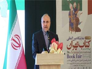 کتاب، عمق راهبردي در فرهنگ اسلامي و ايراني دارد/ احقاق حقوق مؤلفان و ناشران نيازمند قانونگذاري است
