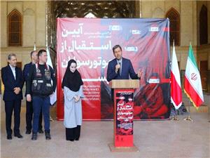 اصفهان ميزبان رويدادهاي بين‌المللي و ديپلماسي صلح جهاني است