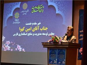اساتيد، ستون‌هاي اصلي توسعه علمي کشور هستند