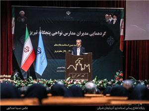 پيشنهاد برگزاري «جايزه سالانه معلم تحول آفرين»