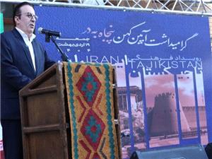 توسعه گردشگري قزوين با بهره‌گيري از ظرفيت‌هاي فرهنگي مشترک ايران وتاجيکستان