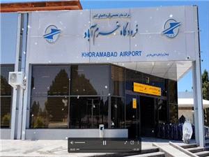 نخستين پرواز حج از فرودگاه بين‌المللي خرم‌آباد