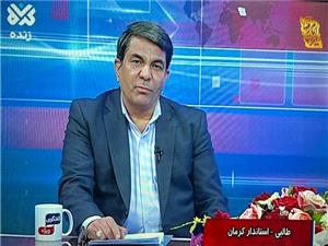 بخش پنجم گفتگوي ويژه خبري شبکه کرمان با حضور استاندار کرمان