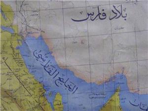 نیویورک‌ تایمز: ترامپ نمی‌تواند نام تاریخی خلیج فارس را تغییر دهد