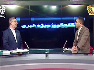 گزارش ويژه سيد سعيد شاهرخي از اقدامات مؤثر در توسعه استان لرستان