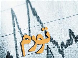 سقوط آزاد تورم در خراسان جنوبي