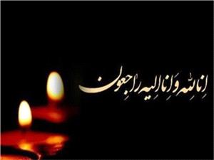 تسليت نماينده ولي فقيه و استاندار ايلام در پي درگذشت برادر شهيدان پيرحياتي
