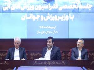 دنیامالی: گزارش عملکرد فدراسیون ورزش‌های آبی امیدبخش بود/ بسکتبال نیاز به حضور در تورنمنت‌های تدارکاتی بیشتری دارد