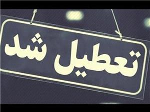 تعطيلي مدارس، ادارات، دانشگاه ها و بانک هاي آذربايجان شرقي
