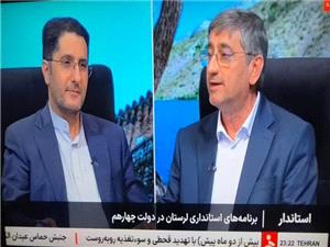تحول در کشاورزي و سدسازي؛ لرستان روي ريل اشتغال و امنيت آبي