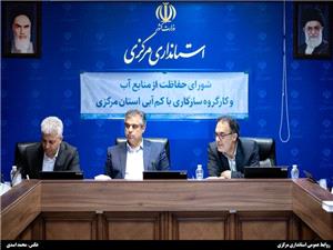 استاندار مرکزي: فرمانداران روستاهاي داراي تنش آبي را با دقت رصد کنند