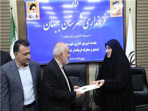 بهبهان مهد علم و فرهنگ است