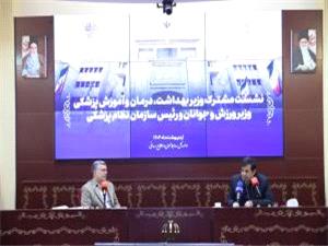 آغاز به کار انجمن ورزشی جامعه پزشکی کشور با مجوز وزارت ورزش و جوانان