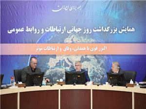 روابط عمومي‌ها چشم بيناي دستگاه‌ها و زبان صادق مردم هستند