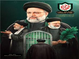 «ياد شهداي خدمت» الگويي از ايثار و تعهد