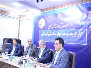 آغاز سال مهارتي در لرستان با تصميماتي براي تحول در آموزش‌هاي تخصصي