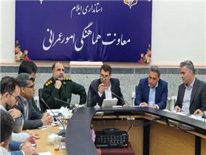 رفع تنش آبي در 128 روستاي ايلام